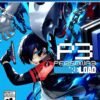 Persona 3 Reload PS4